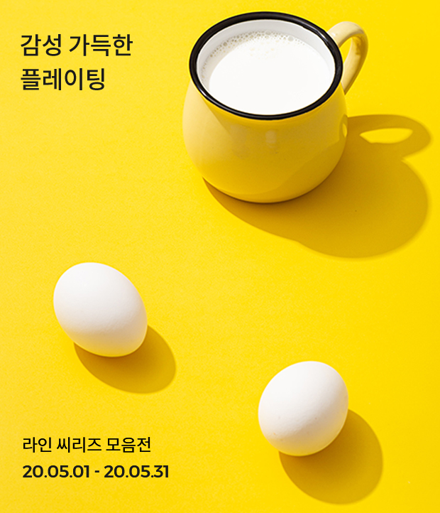 배너처리